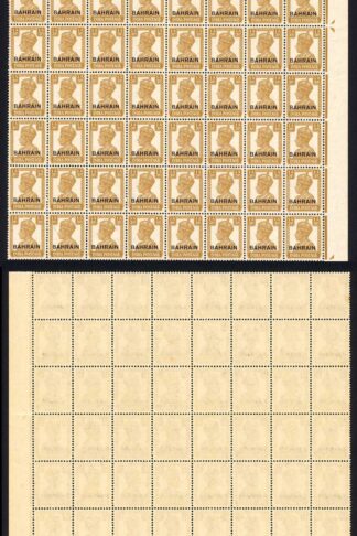 Bahrain SG42 KGVI 1a 3p Bistre SUPERB U/M BLOCK OF 64 VERY FRESH