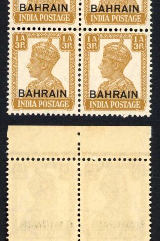Bahrain SG42 KGVI 1a 3p Bistre U/M BLOCK OF 4 VERY FRESH
