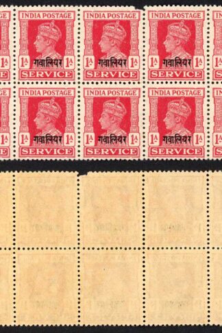 Gwalior SGO84 1940 1a Official U/M Block of 10 a couple of perf faults