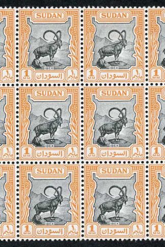 Sudan 1951 SG123 1m Black and Orange SUPERB U/M BLOCK of 12