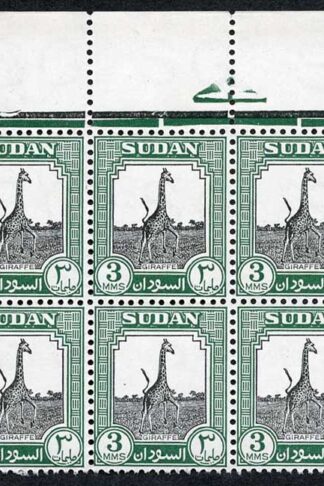 Sudan 1951 SG125 3m Black and Green U/M Block of SIX