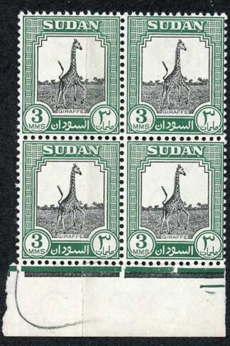Sudan 1951 SG125 3m Black and Green M/M Block of 4 (2 with vertical crease)