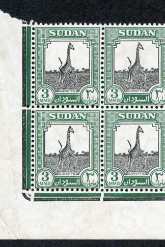 Sudan 1951 SG125 3m Black and Green U/M Block of 4 (creased in the margin)