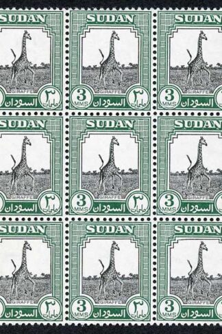 Sudan 1951 SG125 3m Black and Green U/M Block of NINE
