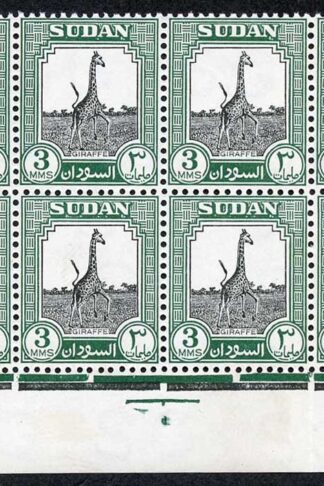 Sudan 1951 SG125 3m Black and Green U/M Block of EIGHT