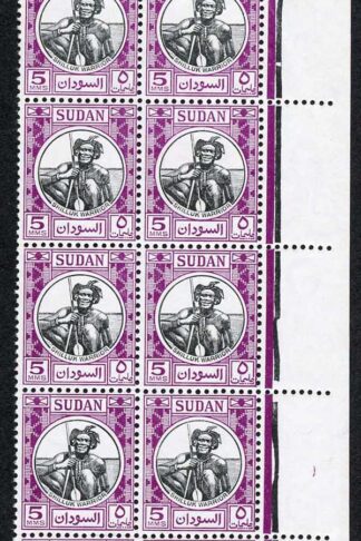 Sudan 1951 SG127 5m Black and Purple U/M Block of 10 (1 with tiny bend)