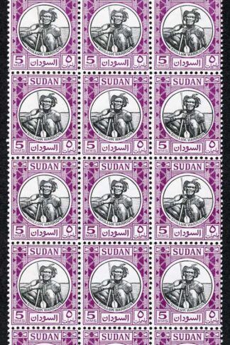 Sudan 1951 SG127 5m Black and Purple U/M Block of 15