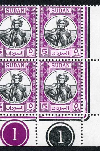 Sudan 1951 SG127 5m Black and Purple U/M Plate Block of 4