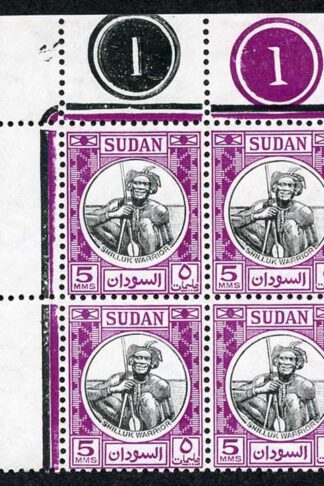 Sudan 1951 SG127 5m Black and Purple U/M Plate Block of 4