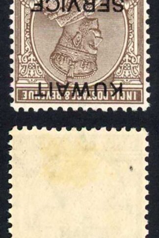 Kuwait SGO16 1a Chocolate Service Wmk Mult Star INVERTED M/M
