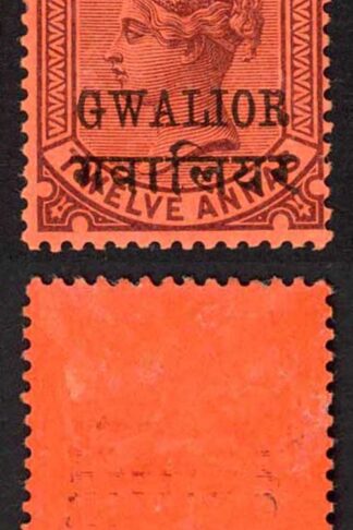 ICS GWALIOR SG32var1 885-97 12a purple on red paper part o.g. with overprint do