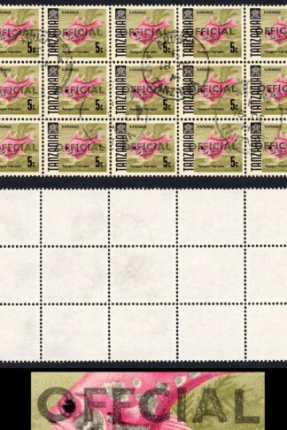 Tanzania SGO32a 5c Variety Missing first I in OFFICIAL Cat 202 pounds
