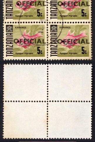 Tanzania SGO32a 5c Variety Missing first I in OFFICIAL (toned) Cat 114 pounds