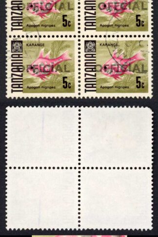 Tanzania SGO32a 5c Variety Missing first I in OFFICIAL Cat 114 pounds