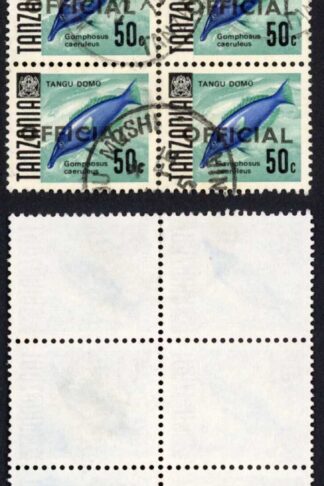 Tanzania SGO37a 50c Variety Missing first I in OFFICIAL (PERF FAULT) Cat 129.75