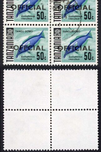 Tanzania SGO37a 50c Variety Missing first I in OFFICIAL Cat 112.75 pounds