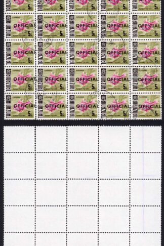Tanzania SGO32 5c Block of 50 (some perf separation) Mbrya used 21 sept 75 pmk