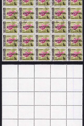 Tanzania SGO32 5c Block of 50 (some perf separation) Mbrya used 21 sept 75 pmk