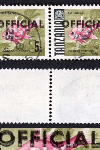 Tanzania SGO32 5c STRIP of FOUR ALL WITH A SUPERB KISS PRINT (looks Doubled)