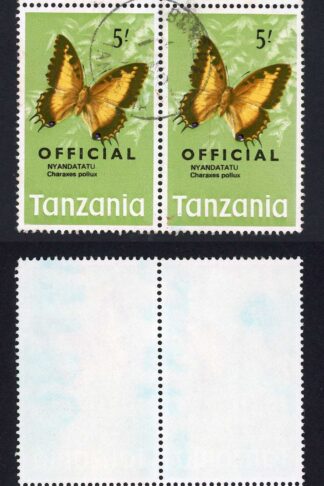 Tanzania SGO49 5/- CDS Block of Four Cat 56