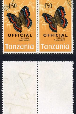 Tanzania SGO47 1/5 CDS Block of Four Cat 15 pounds