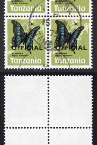 Tanzania SGO40 5c CDS Block of SIX Cat 19.5 pounds
