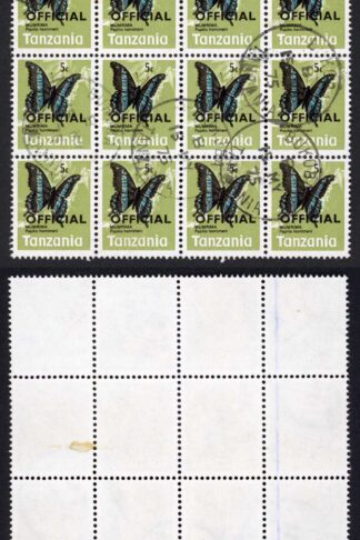 Tanzania SGO40 5c CDS Block of SIXTEEN Cat 52 pounds