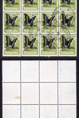 Tanzania SGO40 5c CDS Block of SIXTEEN Cat 52 pounds