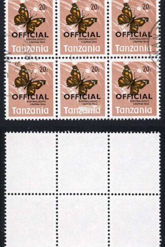 Tanzania SGO42 20c CDS Block of 12 used in Mwanza