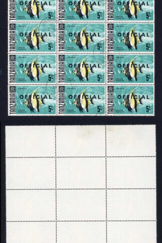 Tanzania SGO27 5/- Block of 15 (the top and key value) Cat 255 pounds