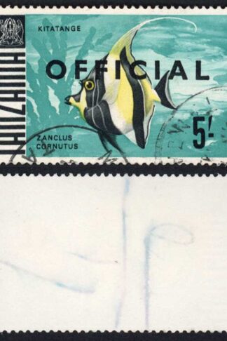 Tanzania SGO27 5/- CDS used (the top and key value) Cat 17 pounds