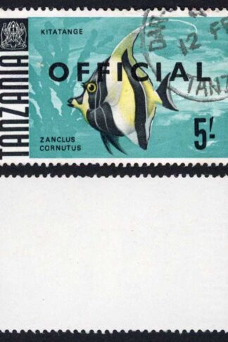 Tanzania SGO27 5/- CDS used (the top and key value) Cat 17 pounds
