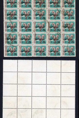 Tanzania SGO35 20c Block of 45 (some perf separation and creases) Cat 225 pounds
