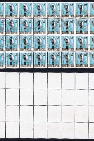 Tanzania SGO35 15c Block of 32 used in Lindi (some perf separation) Cat 240 pou