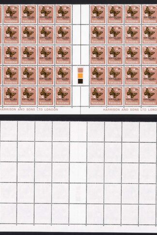 Tanzania SGO42 20c Double Pane Cat 50+++++ Pounds