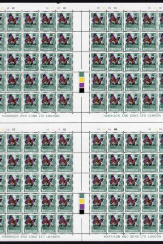 Tanzania SGO43 40c SHEET of ONE HUNDRED Cylinder 1C 1D 1G 1H Cat 150+++ Pounds