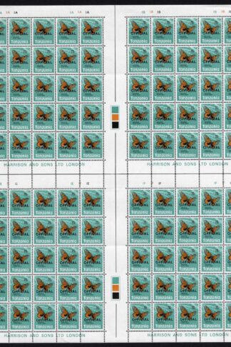 Tanzania SGO45 70c SHEET of ONE HUNDRED Cylinder 1A 1B 1E 1F Cat 150+++ Pounds