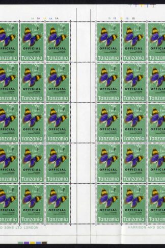 Tanzania SGO46 1/- Sheet of 50 Cylinder 1C 1D Cat 75+++++ Pounds