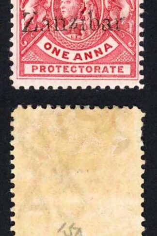 Zanzibar SG42 1896 1a Carmine rose double overprint (not a good example) M/M
