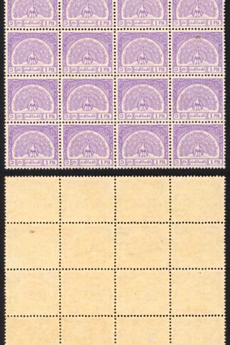 Burma Telegraph 1958 Barefoot 8 1p Mauve U/M Block of 16
