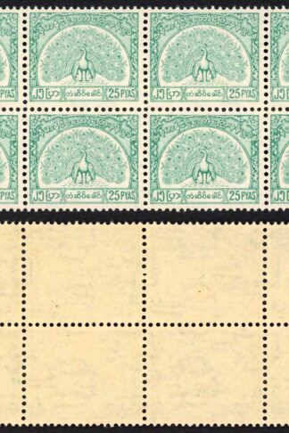 Burma Telegraph 1958 Barefoot 11 25p Greenish Blue U/M Block of 8