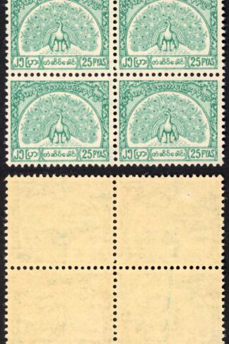 Burma Telegraph 1958 Barefoot 11 25p Greenish Blue U/M Block of 4