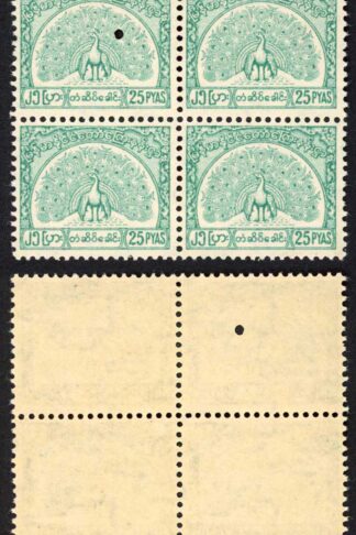 Burma Telegraph 1958 Barefoot 11 25p Greenish Blue U/M Block of 4 Punched