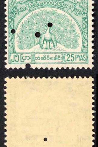 Burma Telegraph 1958 Barefoot 11 25p Greenish Blue U/M Pair Punched