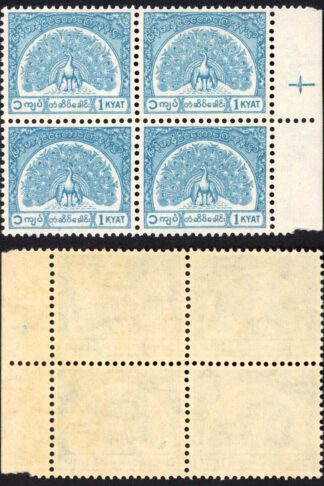 Burma Telegraph 1958 Barefoot 14 1K Turquoise U/M Block of 4