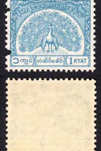 Burma Telegraph 1958 Barefoot 14 1K Turquoise U/M Pair one punched