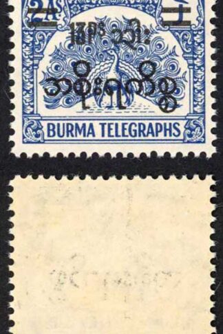 Burma Telegraph Official 1954 Barefoot 9 2a Blue U/M