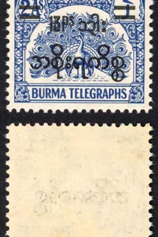 Burma Telegraph Official 1954 Barefoot 9 2a Blue U/M