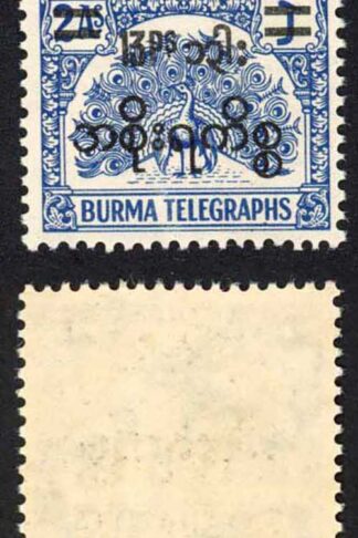 Burma Telegraph Official 1954 Barefoot 9 2a Blue U/M Pair (bend/crease)