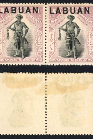 Labuan SG89 1c Dull Claret Perf 15 M/M (hinge remainder) PAIR Fine and Fresh
